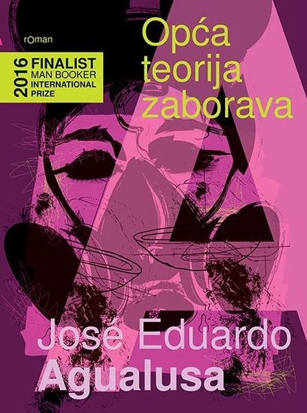 Opća teorija zaborava