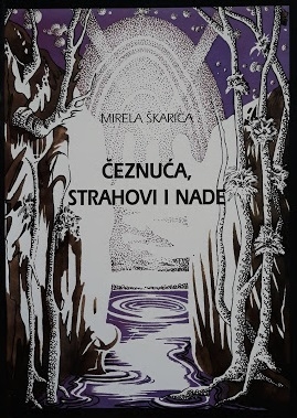 Čeznuća, strahovi i nade 