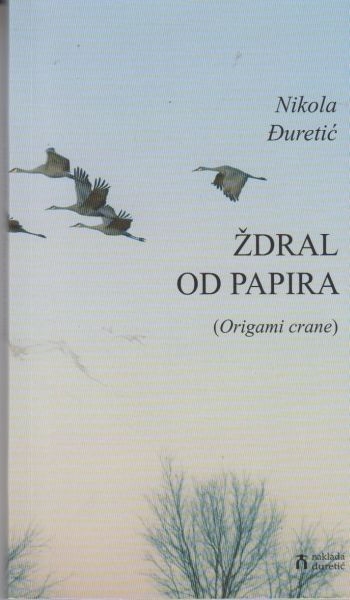 Ždral od papira = (Origami crane) 