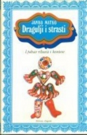 Dragulji i strasti 1 