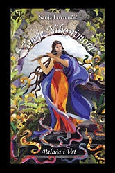 Zmije Nikonimora : Palača i vrt