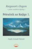 Razgovori s Bogom - Priručnik uz knjigu 1.