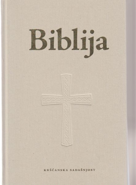 Biblija : Stari i Novi zavjet