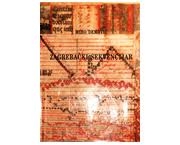 Zagrebački sekvencijar