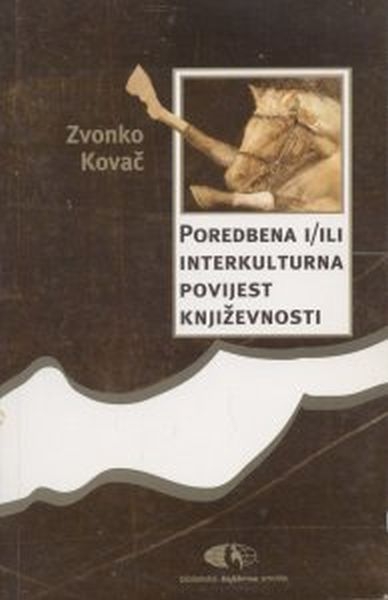 Poredbena i/ili interkulturna povijest književnosti