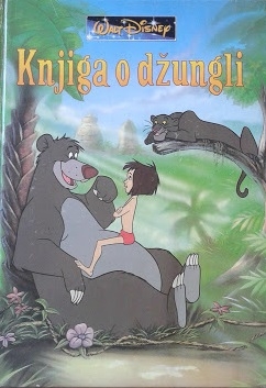 Knjiga o džungli 