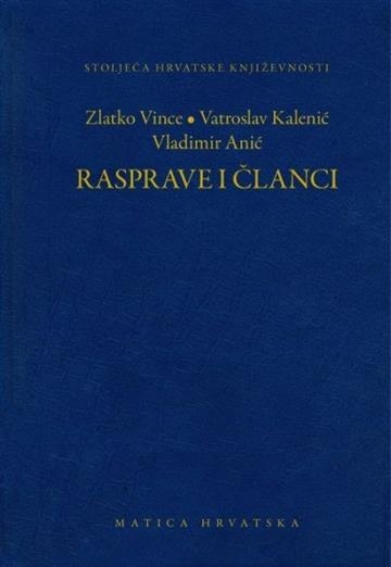 Rasprave i članci