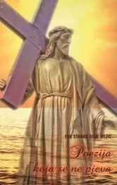 Poezija koja se ne pjeva