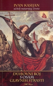 Duhovni boj s osam glavnih strasti (izdanje 2010.godine)