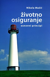 Životno osiguranje : Osnovni principi