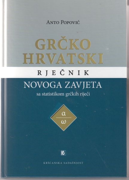 Grčko-hrvatski rječnik Novoga zavjeta sa statistikom grčkih riječi