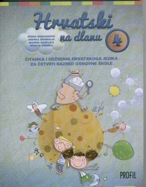 Hrvatski na dlanu 4 - čitanka i udžbenik hrvatskoga jezika