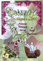 Petunije i surfinije : uzgoj i zaštita