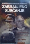 Zabranjeno sjećanje + 1 DVD-ROM