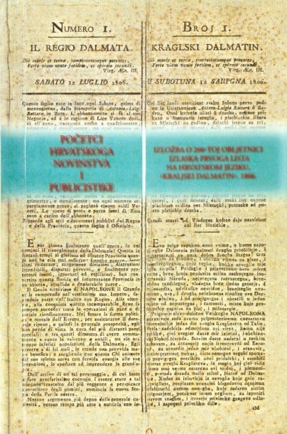 Početci hrvatskoga novinstva i publicistike