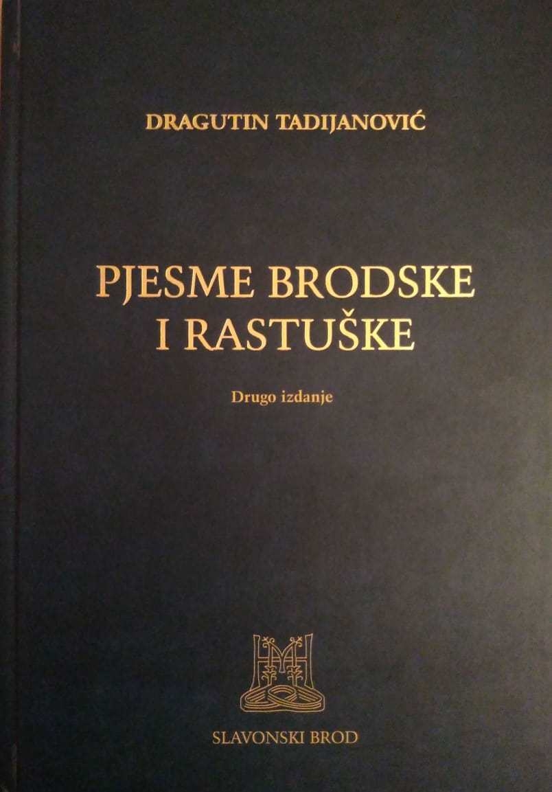Pjesme brodske i rastuške : 1920.-1932. 
