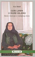 Gori lampa u mome kiljeru 