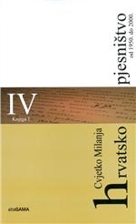 Hrvatsko pjesništvo od 1950. do 2000. - 4.dio - 1.knjiga