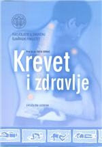 Krevet i zdravlje : sveučilišni udžbenik