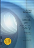 Život između smrti i ponovnog rođenja