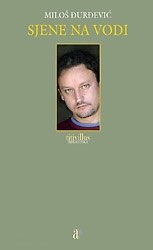 Sjene na vodi : Kritike i ogledi o poeziji