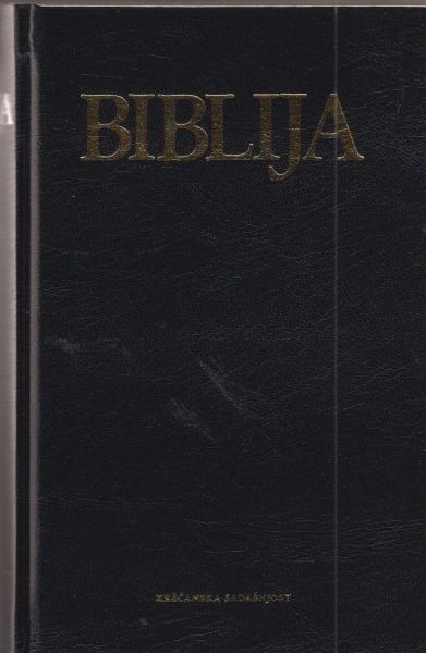 Biblija : Stari i Novi zavjet