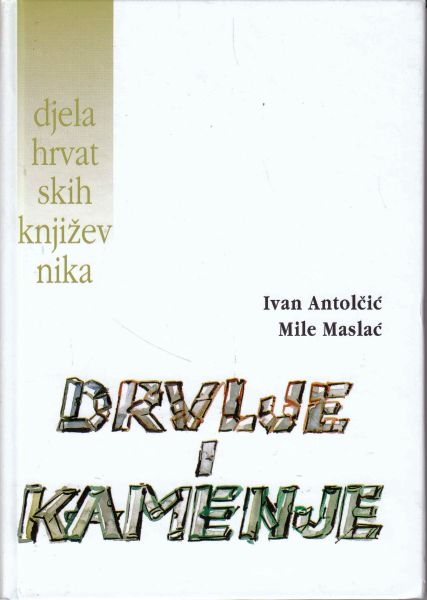 Drvlje i kamenje = Ligna et saxa = Stone and wood 