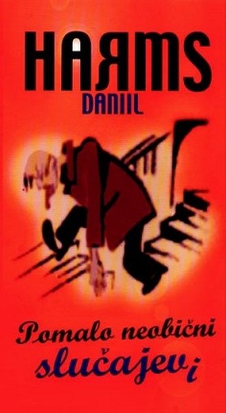 Pomalo neobični slučajevi 