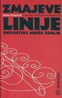 Zmajeve linije : energetske mreže Zemlje 