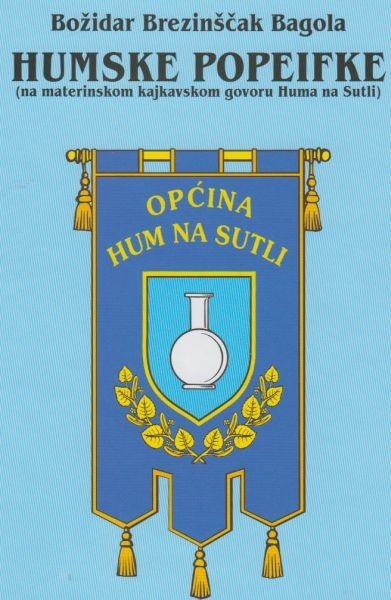 Humske popeifke : na materinskom kajkavskom govoru Huma na Sutli + CD