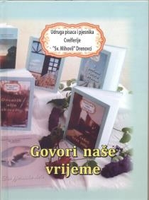 Govori naše vrijeme 