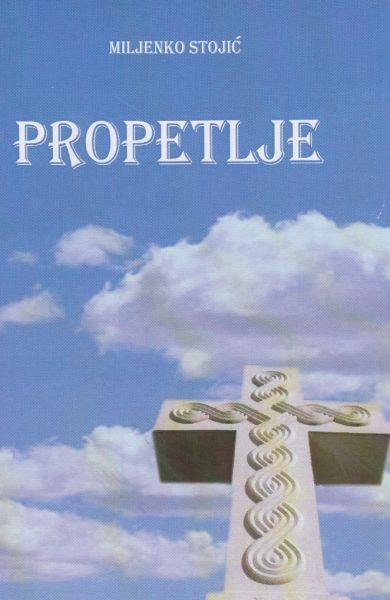 Propetlje 