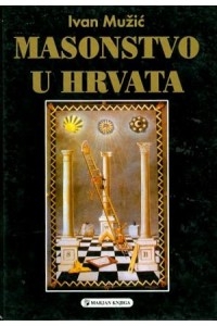 Masonstvo u Hrvata