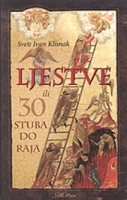Ljestve ili Trideset stuba do raja (izdanje 2014.godine)