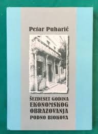 Šezdeset godina ekonomskog obrazovanja podno Biokova