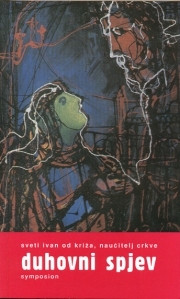Duhovni spjev