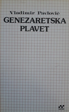 Genezaretska plavet