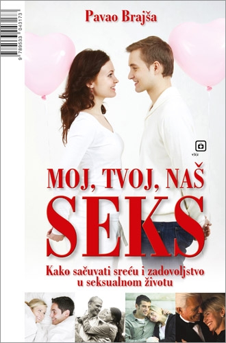 Moj, tvoj, naš seks