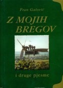 Z mojih bregov--- : i druge pjesme (izdanje 2001.godine)