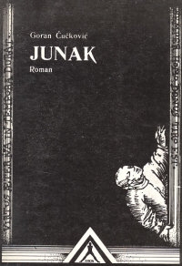 Junak