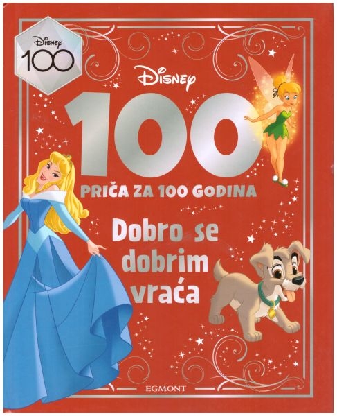 Dobro se dobrim vraća