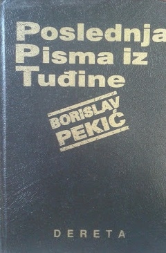 Poslednja pisma iz tuđine