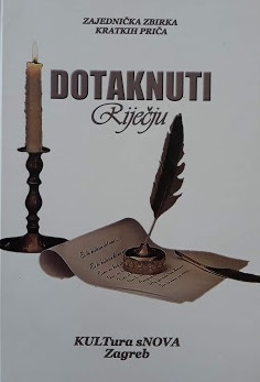Dotaknuti riječju : zajednička zbirka priča