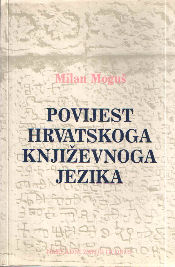 Povijest hrvatskoga književnoga jezika