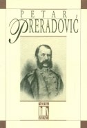 Izabrane pjesme - Petar Preradović (izdanje 1997.godine)
