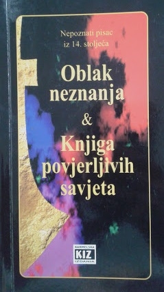 Oblak neznanja & Knjiga povjerljivih savjeta
