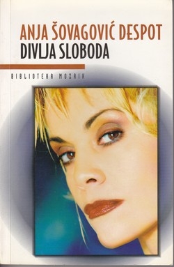 Divlja sloboda  