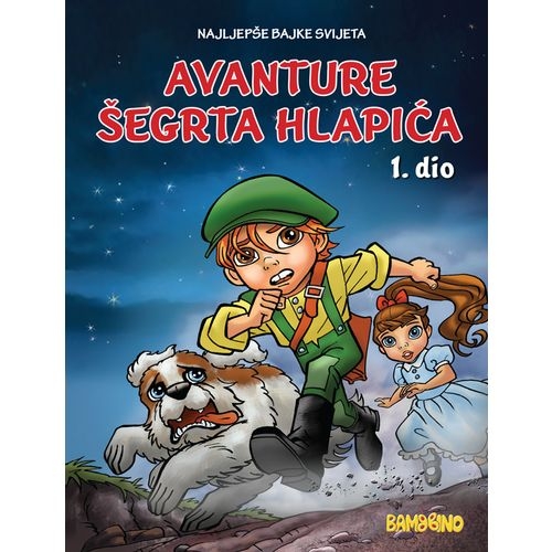 Šegrt Hlapić 1, Ivana Brlić Mažuranić - iz serijala malih slikovnica