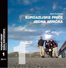 Euroazijske priče i jedna afrička : putopisna slikovnica za radoznale : naročito za motoriste (1.dio)