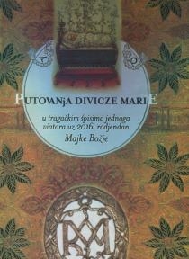 Putovanja Divicze Marie - Libar 1